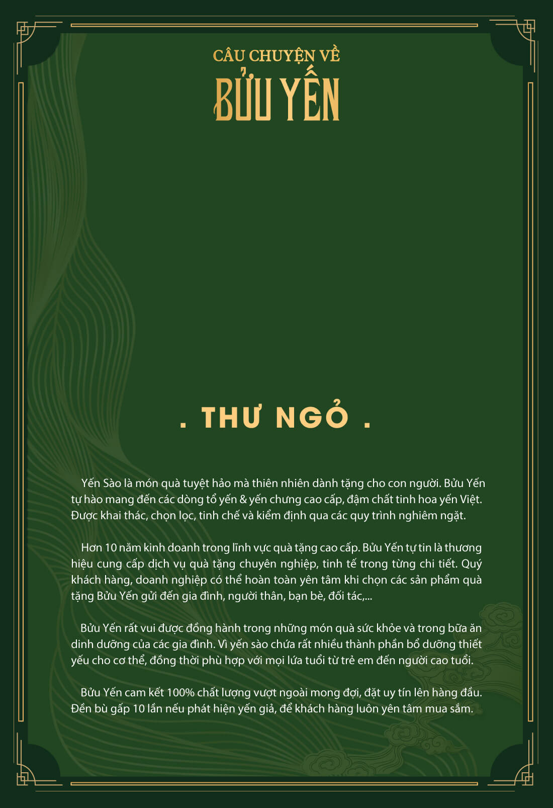 thư ngỏ