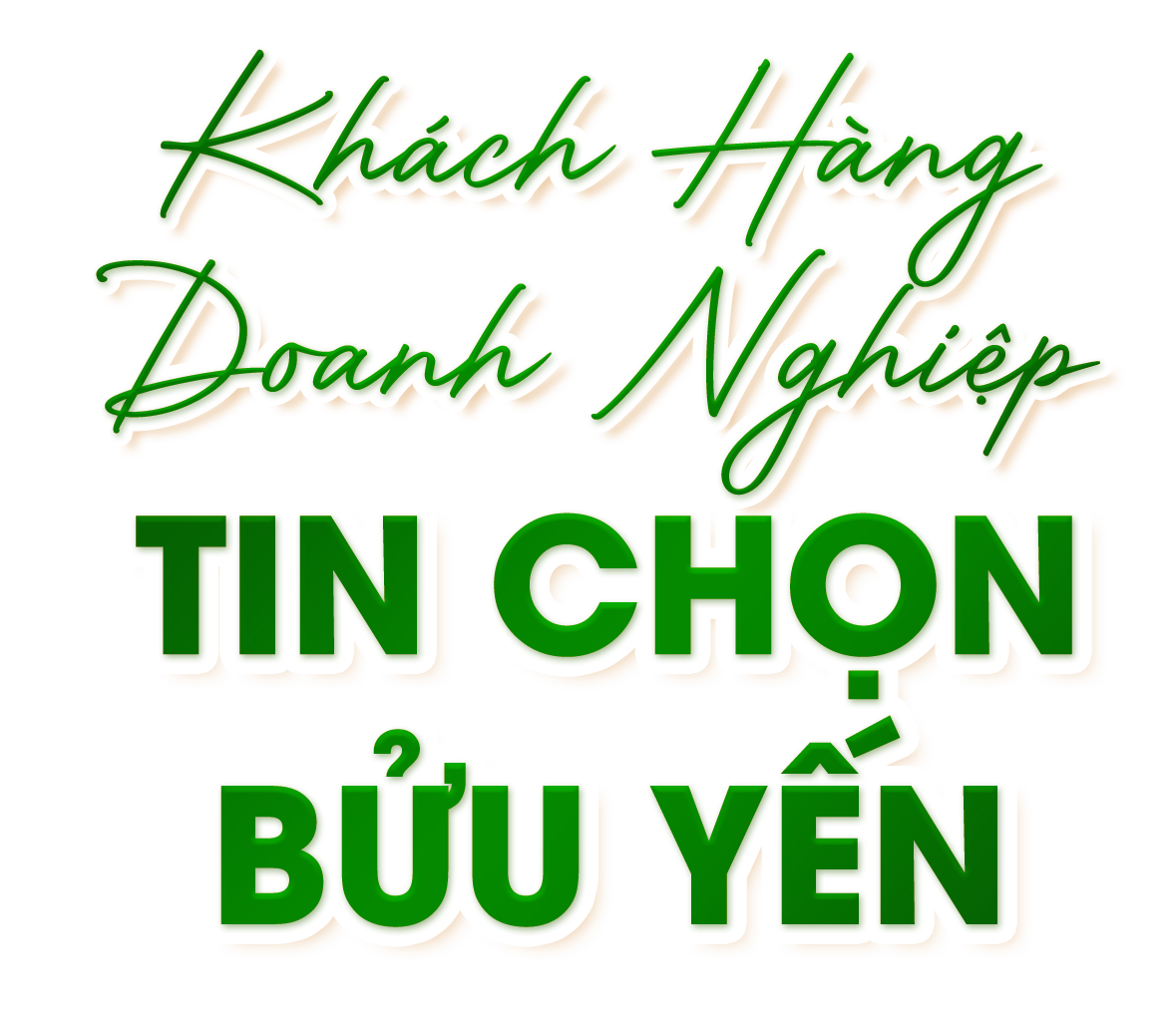 Bửu Yến