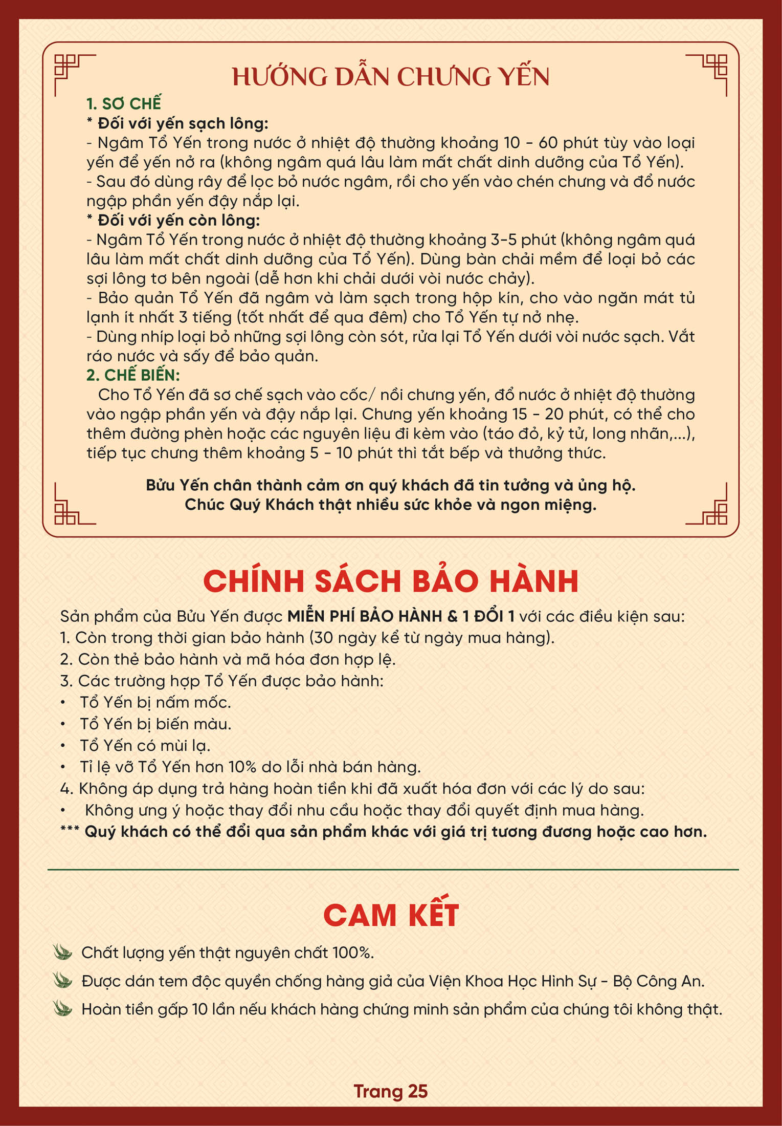 Bửu Yến CatalogueBY 2026 26 1