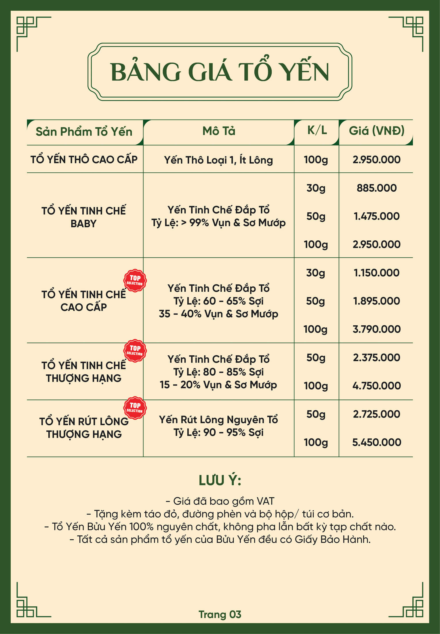 Bửu Yến CatalogueBY 2026